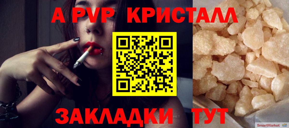 где купить наркоту  APVP VHQ  Бузулук  Вход с VPN  Alpha-PVP СК КРИС  Альфа ПВП крисы CK 