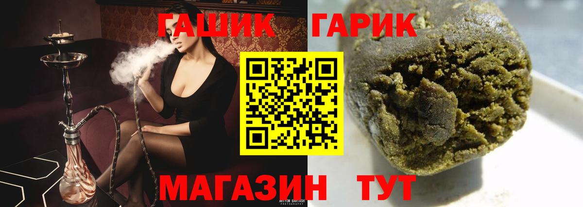 Гашиш Ice-O-Lator Бузулук
