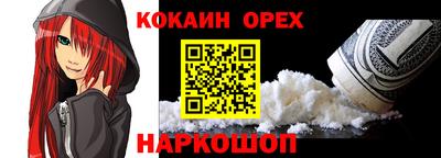 метамфетамин Аргун