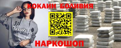 мефедрон мука Апшеронск