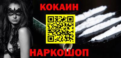 мефедрон мука Апшеронск