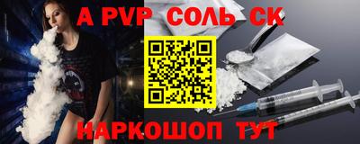 Альфа ПВП Апрелевка