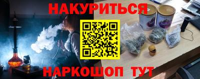 метамфетамин Аргун