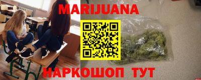 мефедрон мука Апшеронск