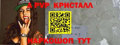 метамфетамин Аргун