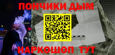 метамфетамин Аргун