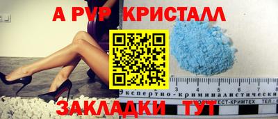 Альфа ПВП Апрелевка