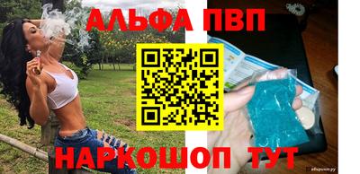 Альфа ПВП Апрелевка