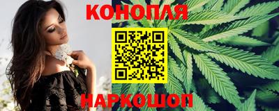 марки lsd Бийск