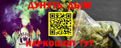 метамфетамин Аргун
