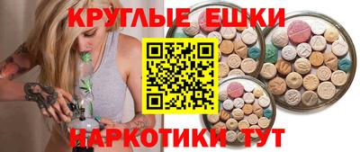 мефедрон мука Апшеронск