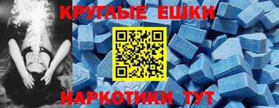 мефедрон мука Апшеронск