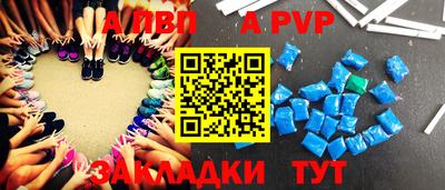 метамфетамин Аргун