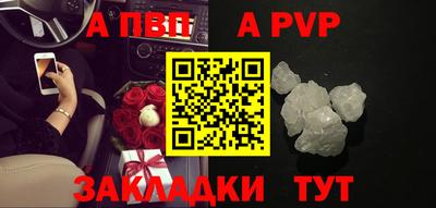 метамфетамин Аргун