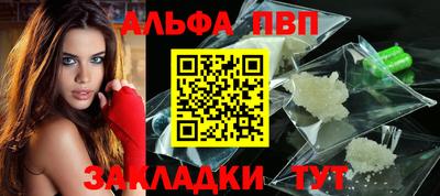 метамфетамин Аргун