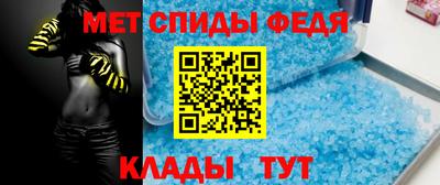 метамфетамин Аргун