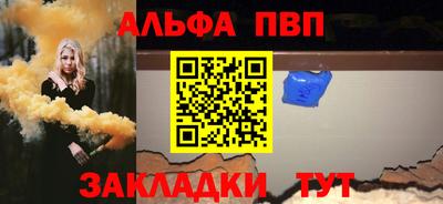 мефедрон мука Апшеронск
