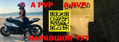 метамфетамин Аргун