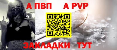 мефедрон мука Апшеронск