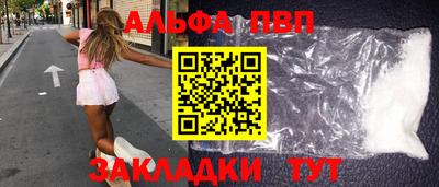 мефедрон мука Апшеронск
