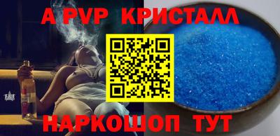 метамфетамин Аргун
