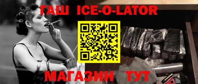 мефедрон мука Апшеронск