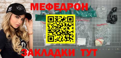метамфетамин Аргун