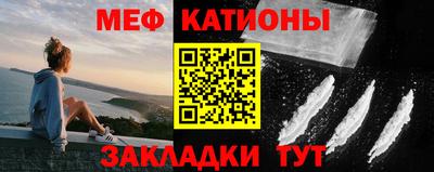 метамфетамин Аргун