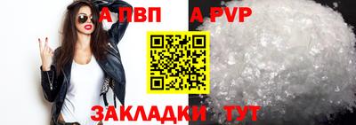 метамфетамин Аргун