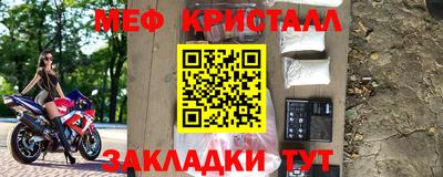 метамфетамин Аргун