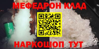 метамфетамин Аргун