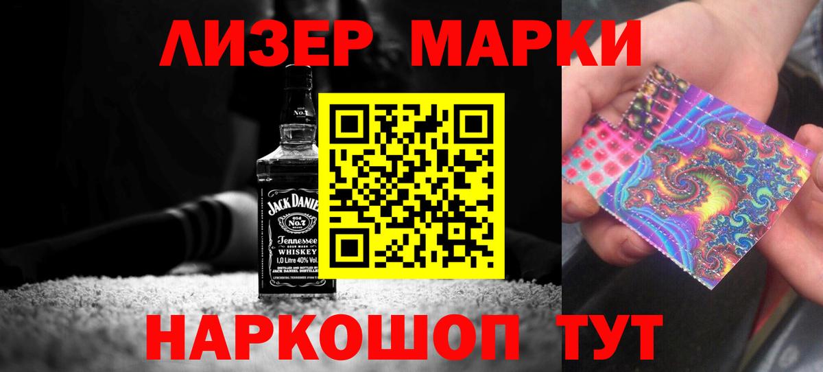 LSD-25 экстази кислота  LSD-25 экстази  ссылка на мегу ссылка  Вход с VPN  Лсд 25 экстази кислота  Бузулук 