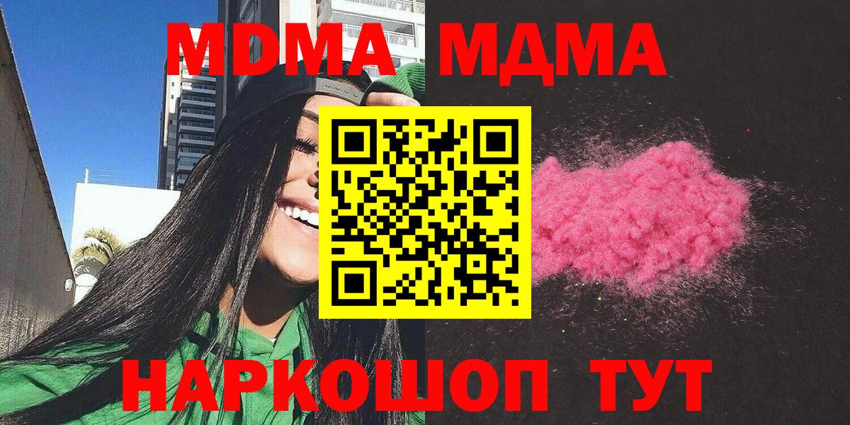 Бузулук  МДМА VHQ  МДМА VHQ  МДМА  Вход с VPN 