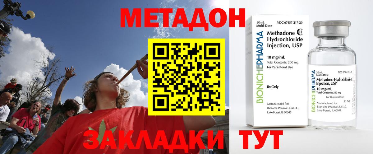 Кокаин  Марихуана  Вход с VPN  Бузулук  МЕФ   ГАШ 