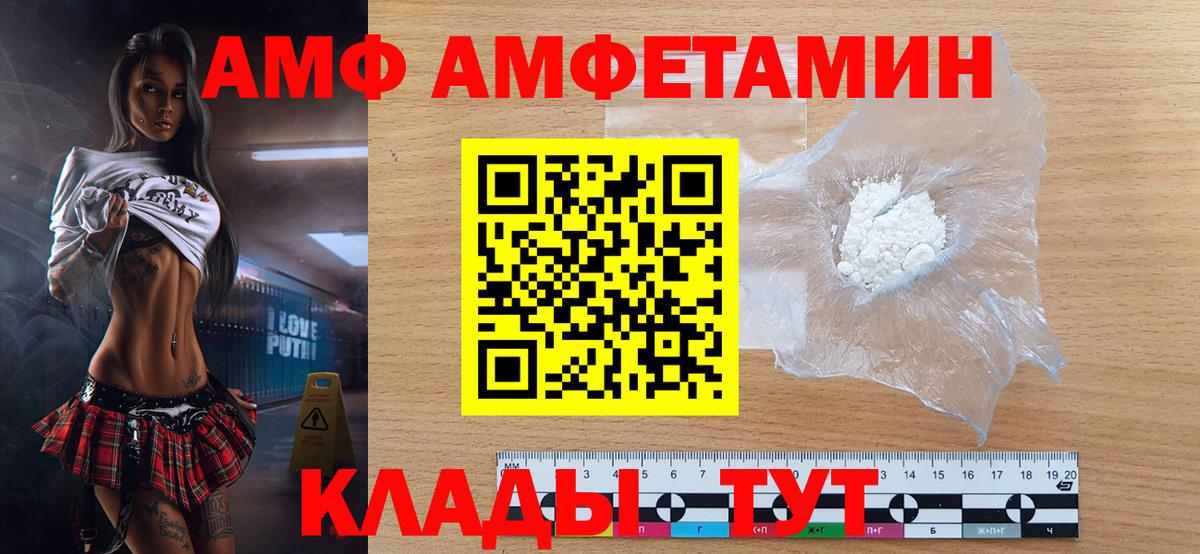 Бузулук  Первитин пудра  Вход с VPN 