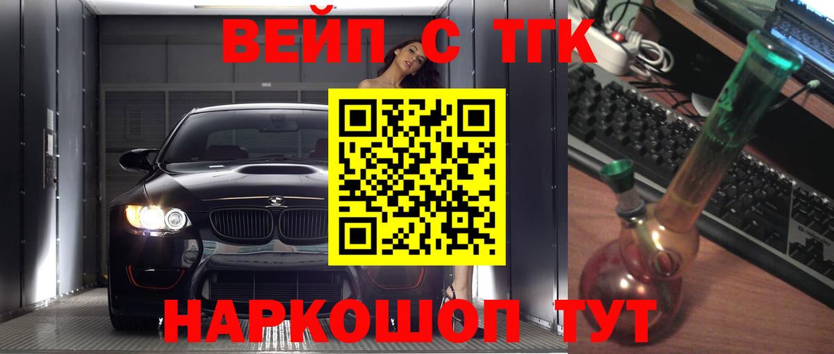 Бузулук  ТГК концентрат  Вход с VPN 