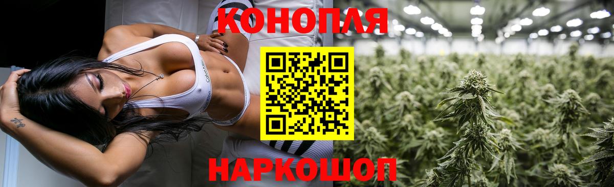 МАРИХУАНА LSD WEED  Каннабис LSD WEED  Вход с VPN  МАРИХУАНА OG Kush  Бузулук 